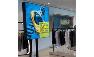 Digital Signage